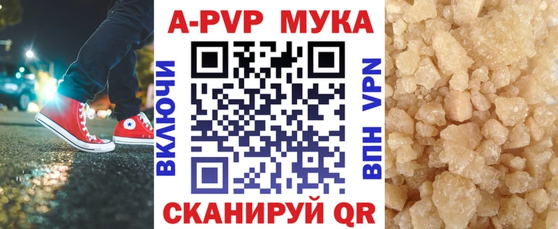 Alpha-PVP кристаллы  купить  сайты  Новокубанск 