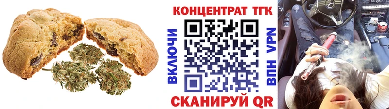 Еда ТГК марихуана  купить   Новокубанск 