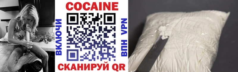Cocaine Перу Новокубанск