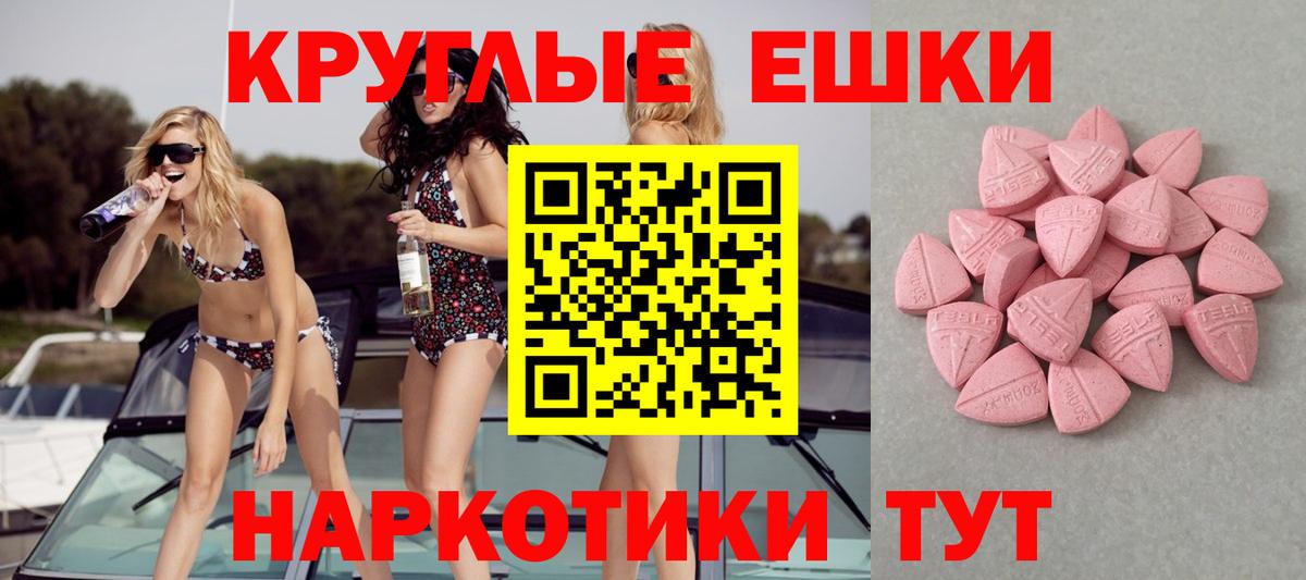 Меф  ГАШИШ  Канабис  ЭКСТАЗИ  Новокубанск  COCAIN  Амфетамин кристаллы  ГАШ  КЕТАМИН  Меф   Вход с VPN 