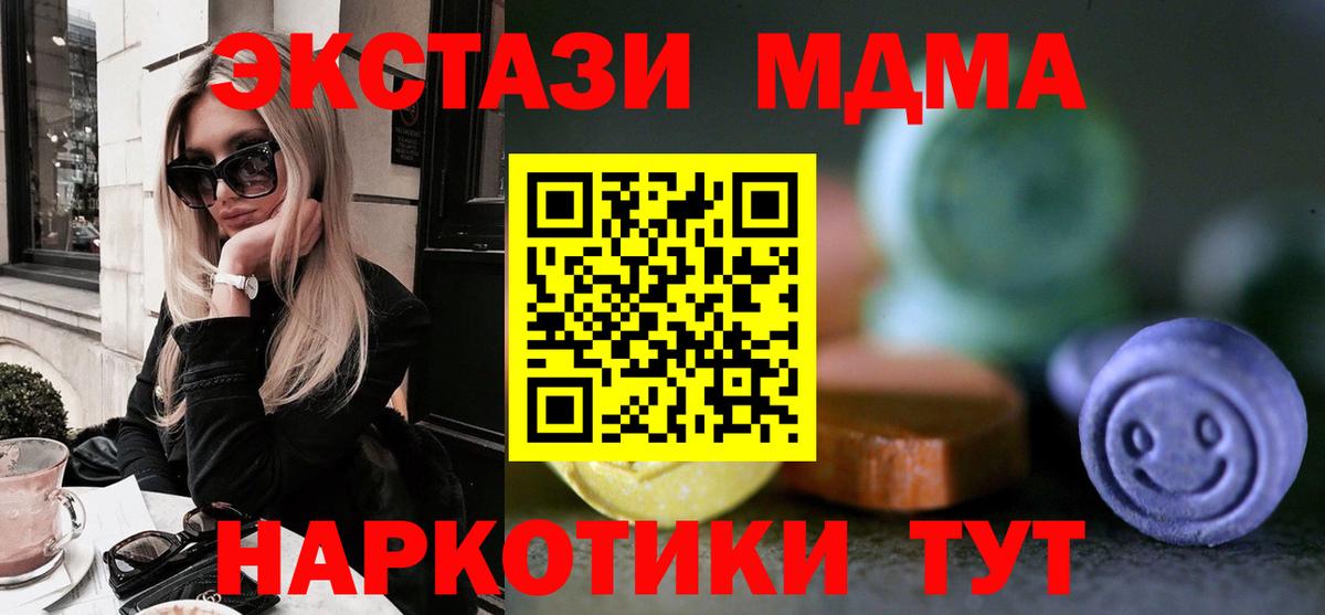 МЕФ Новокубанск