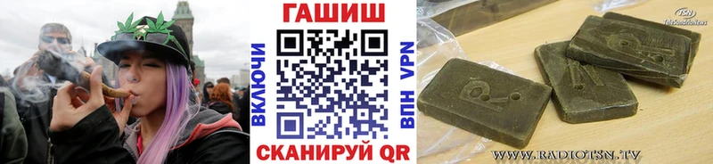 ГАШИШ hashish  Новокубанск 