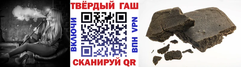 ГАШ гарик Новокубанск