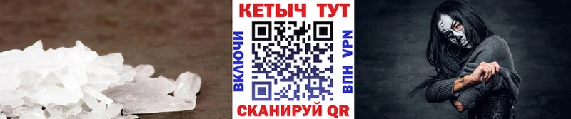 КЕТАМИН VHQ  дарнет шоп  Новокубанск 