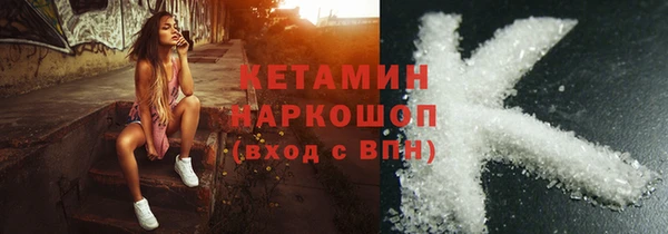 спайс Уссурийск