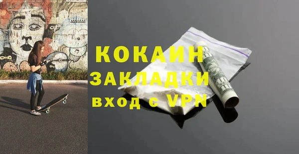 прущий лед Лагань