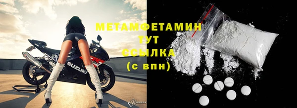 героин Новочеркасск
