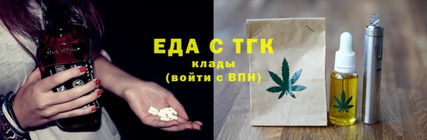 меф Волгодонск