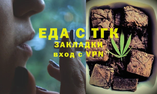 прущий лед Лагань
