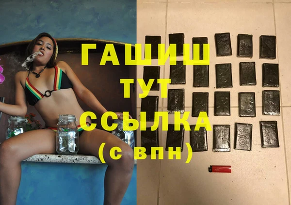 мет Кулебаки