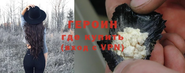 героин Новочеркасск
