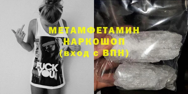 меф Волгодонск