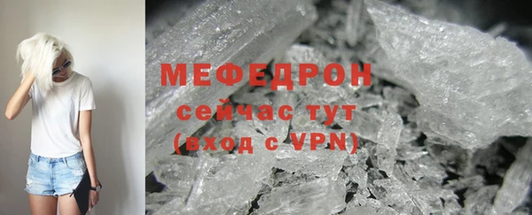спайс Уссурийск