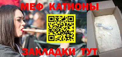 таблы Балашиха