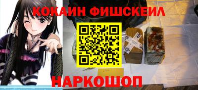 таблы Балашиха