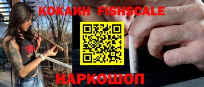 соль ск Изобильный