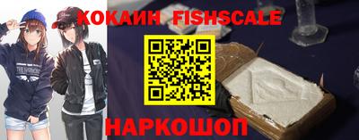 кокаин перу Ипатово