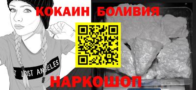 кокаин перу Ипатово