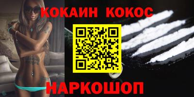 соль ск Изобильный