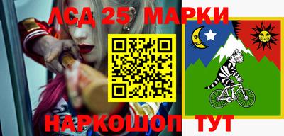 марки nbome Ирбит