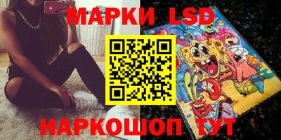 таблы Балашиха