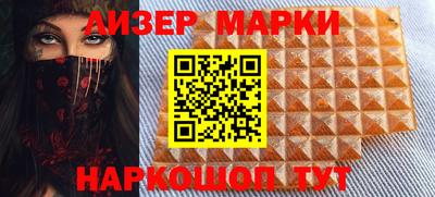 марки nbome Ирбит