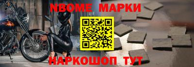 соль ск Изобильный