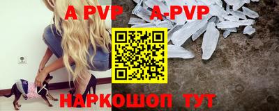 кокаин перу Ипатово
