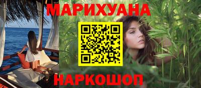 таблы Балашиха