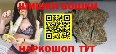 таблы Балашиха