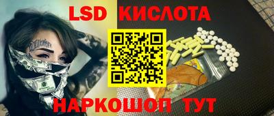 кокаин перу Ипатово