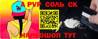 кокаин перу Ипатово