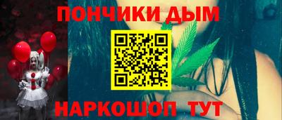 кокаин перу Ипатово