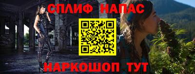 таблы Балашиха