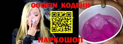 кокаин перу Ипатово