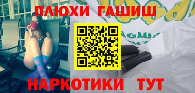 таблы Балашиха