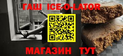 соль ск Изобильный
