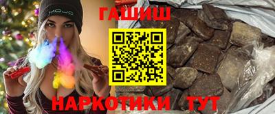 кокаин перу Ипатово