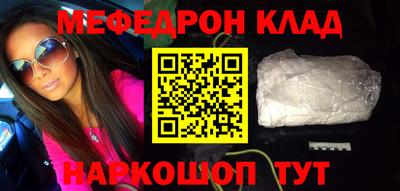 марки nbome Ирбит