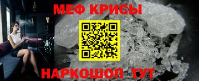 марки nbome Ирбит