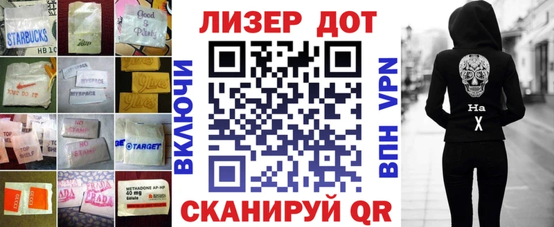 Лсд 25 экстази кислота  кракен ONION  Новокубанск 