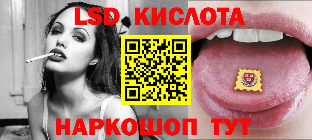 Новокубанск  ЛСД экстази ecstasy  Вход с VPN  ЛСД экстази ecstasy 
