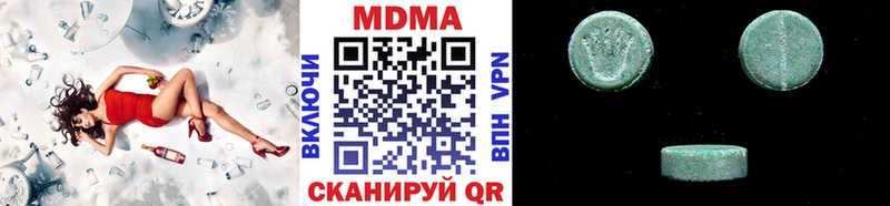 МДМА crystal  Новокубанск 