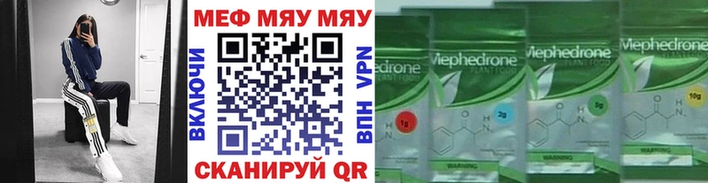МЕФ мука Новокубанск