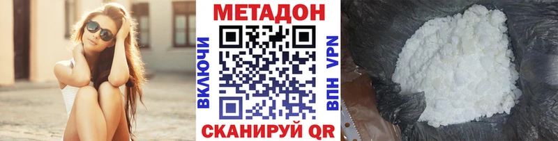 ссылка на мегу ссылки  Новокубанск  Метадон белоснежный  даркнет сайт 