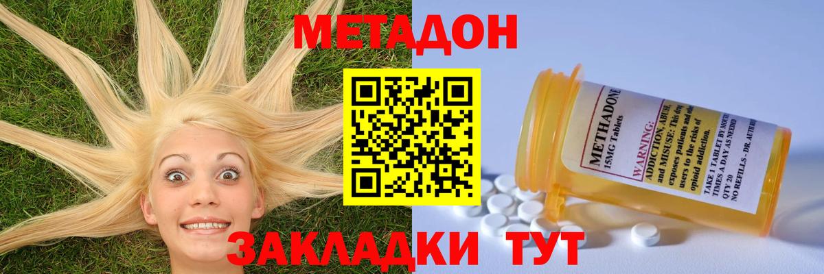 darknet Telegram  Новокубанск  Метадон белоснежный  kraken как войти 