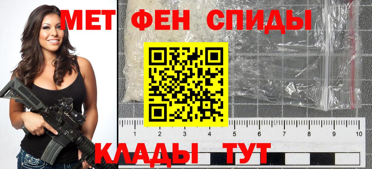 Первитин винт  Новокубанск  Первитин винт 