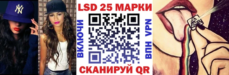 Марки NBOMe 1500мкг  Новокубанск 