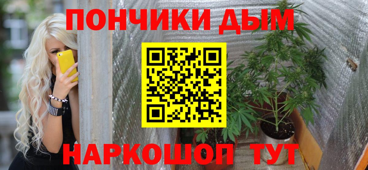 Каннабис AK-47 Новокубанск